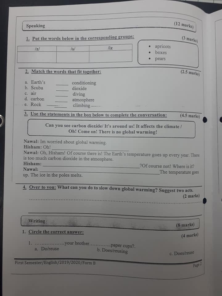 NDc3MzY0MQ70702 نموذج B وكالة اختبار لغة انجليزية نهائي للصف السابع الفصل الاول 2019